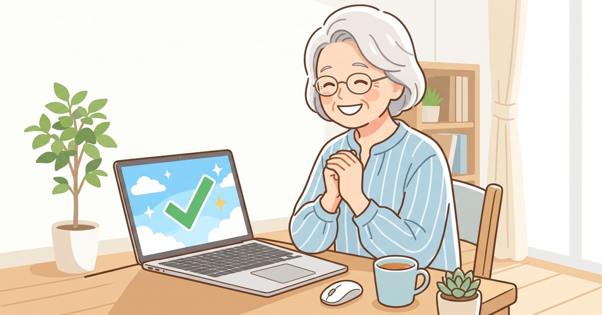 パソコンの前で安心した表情のシニアの女性のイラスト