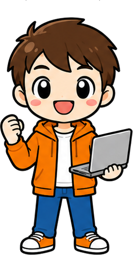 男の子