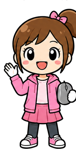 女の子